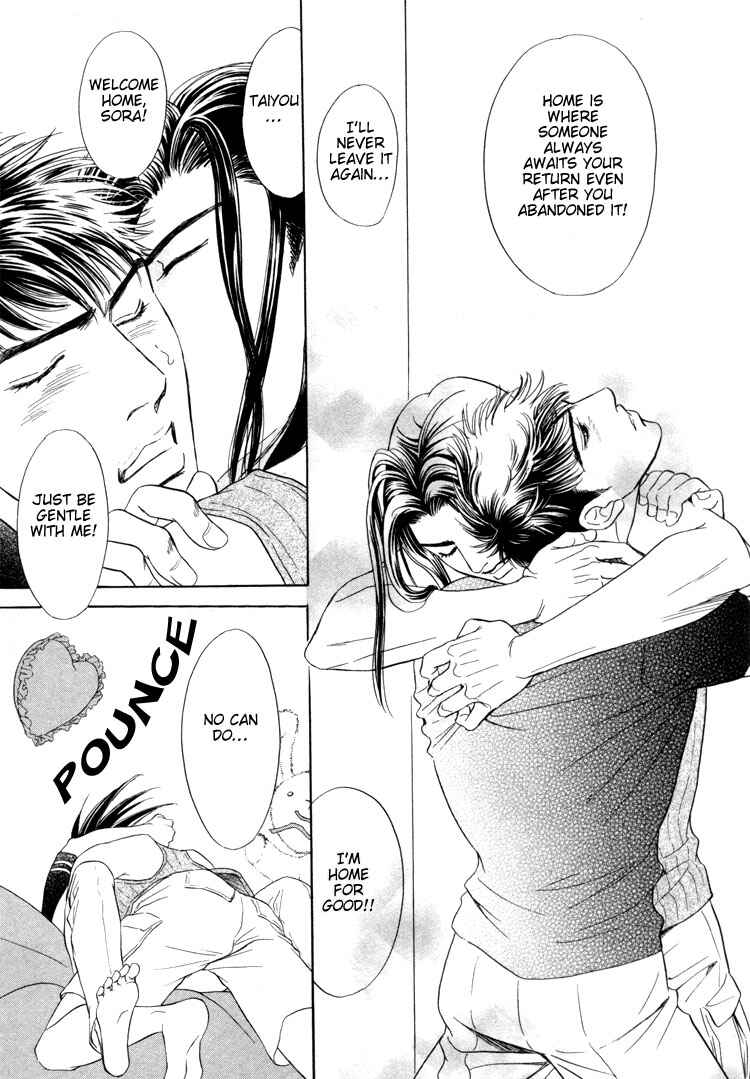 Page 27 Chapter 6 Kinryouku no Mori