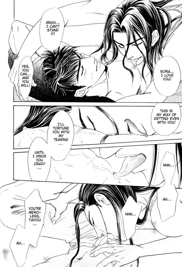 Page 28 Chapter 6 Kinryouku no Mori