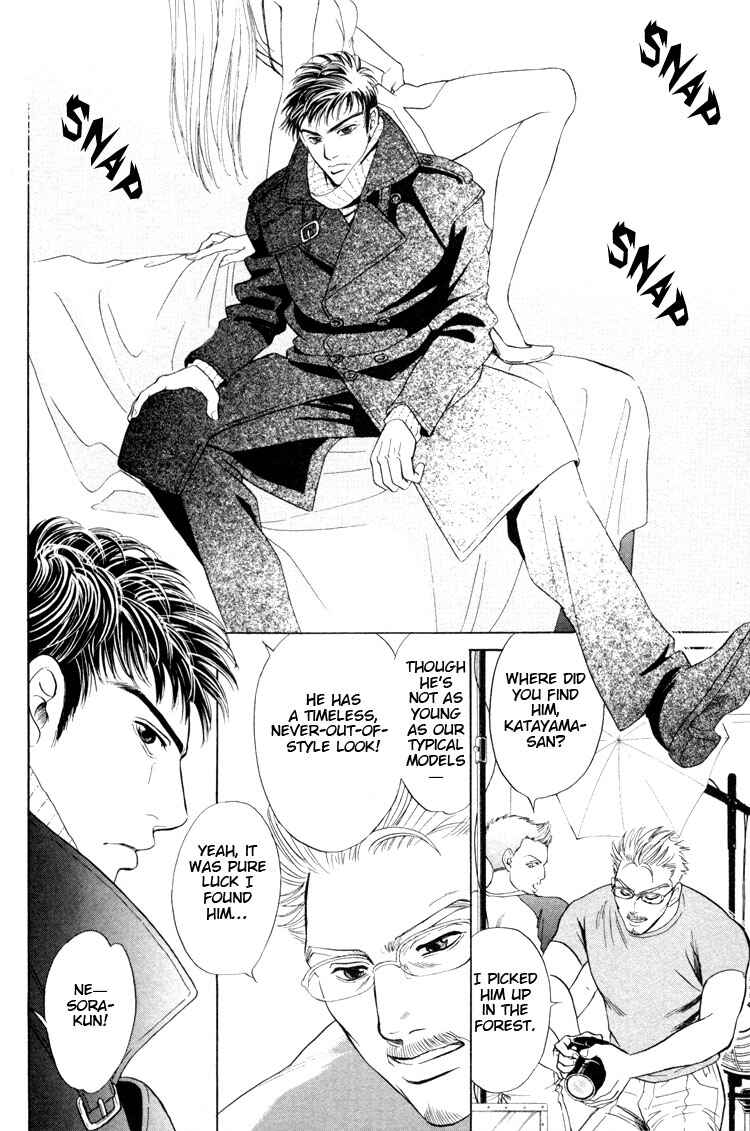Page 4 Chapter 6 Kinryouku no Mori