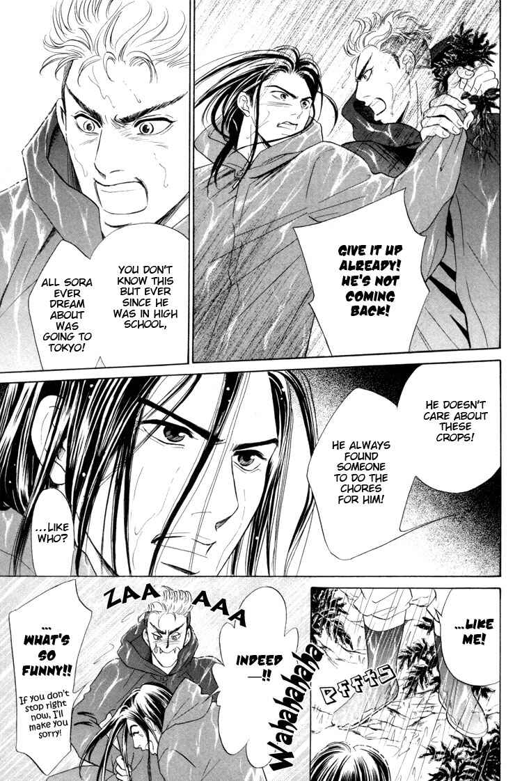 Page 9 Chapter 6 Kinryouku no Mori