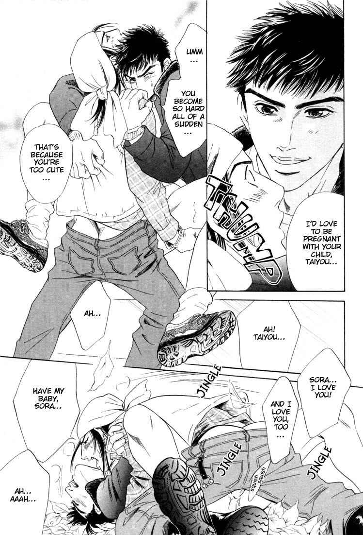 Page 10 Chapter 5 Kinryouku no Mori