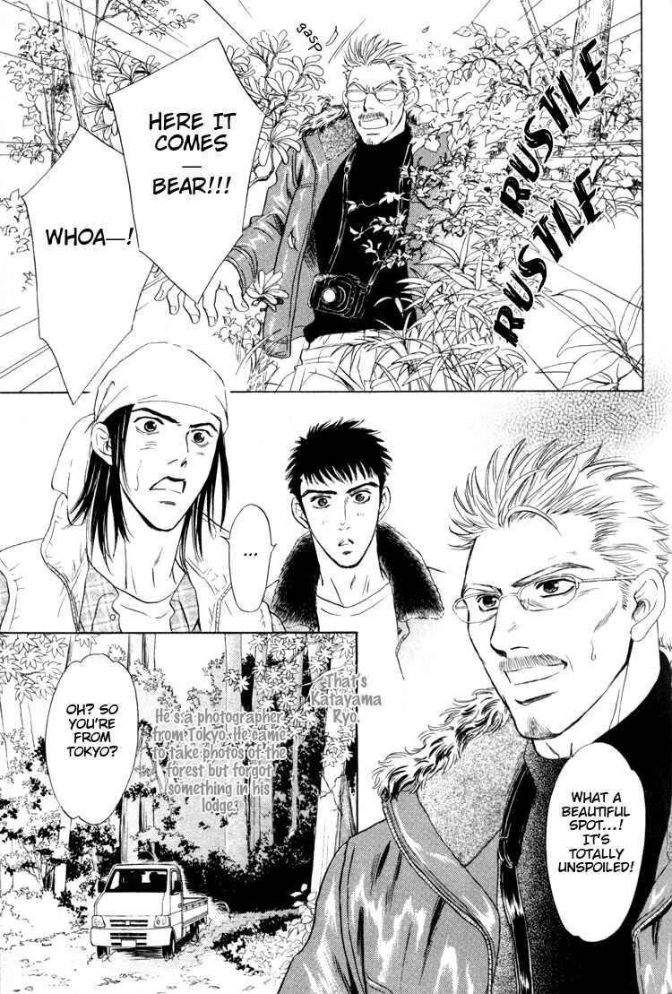 Page 12 Chapter 5 Kinryouku no Mori