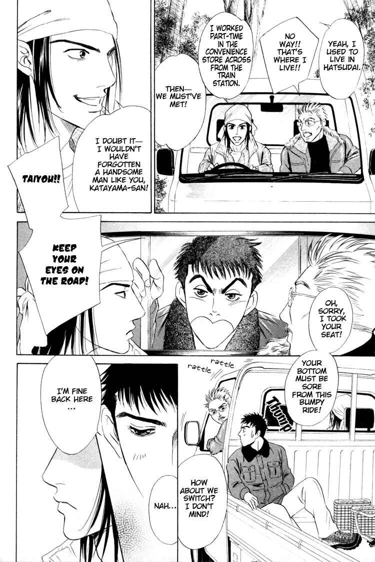 Page 13 Chapter 5 Kinryouku no Mori
