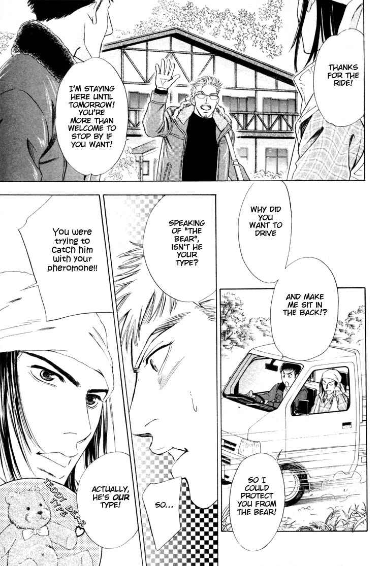 Page 14 Chapter 5 Kinryouku no Mori