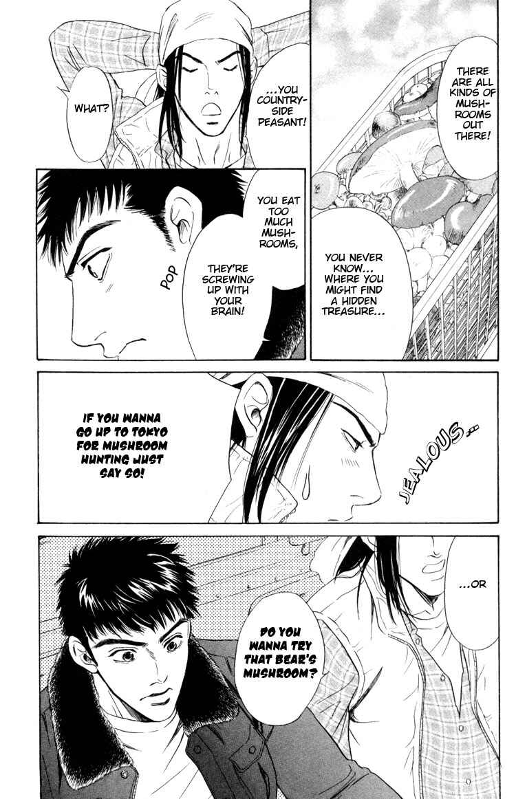 Page 16 Chapter 5 Kinryouku no Mori