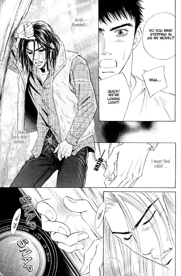 Page 20 Chapter 5 Kinryouku no Mori
