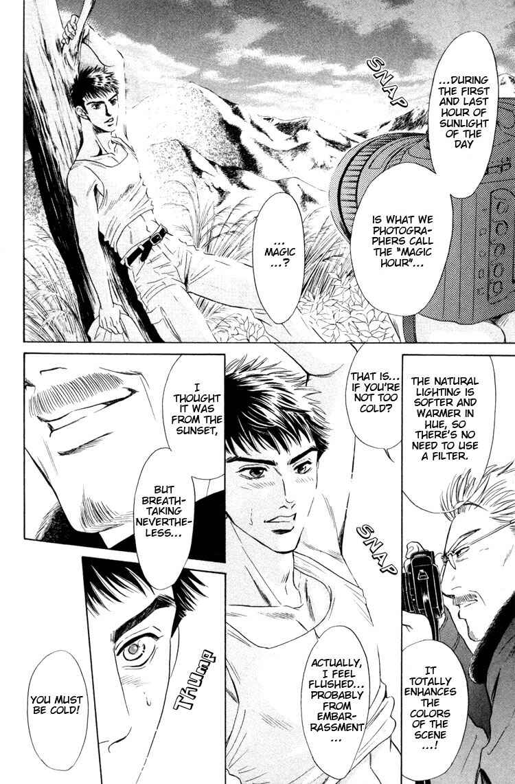 Page 21 Chapter 5 Kinryouku no Mori