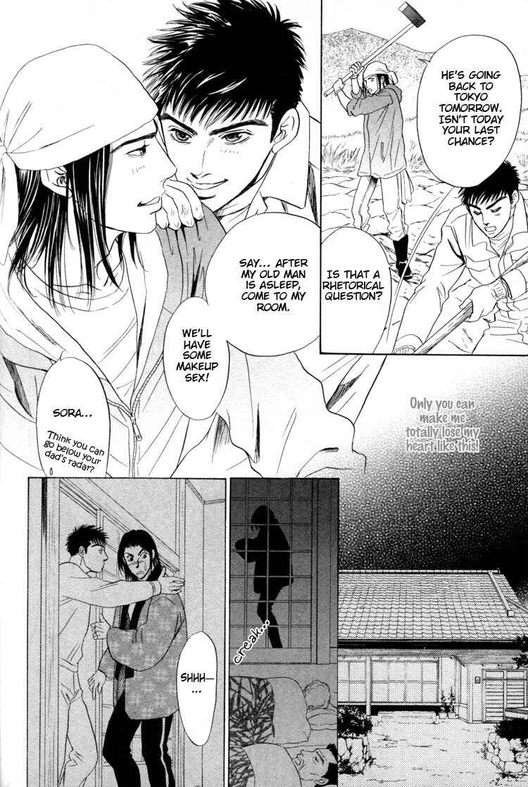 Page 23 Chapter 5 Kinryouku no Mori