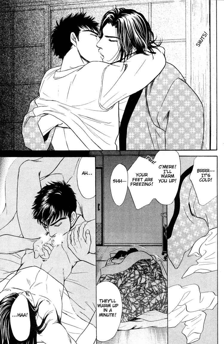 Page 24 Chapter 5 Kinryouku no Mori
