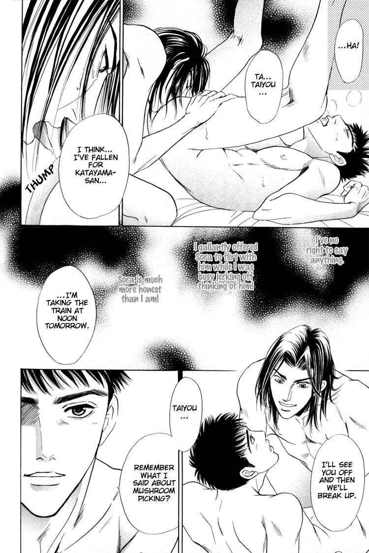 Page 25 Chapter 5 Kinryouku no Mori
