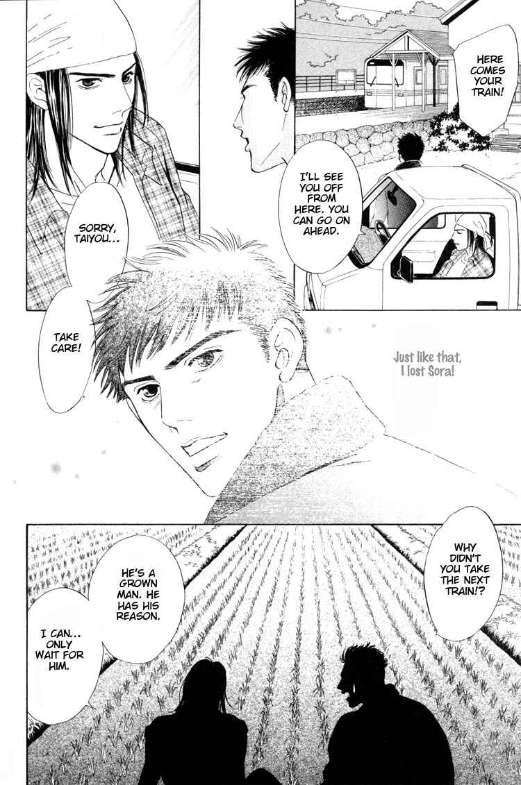 Page 29 Chapter 5 Kinryouku no Mori