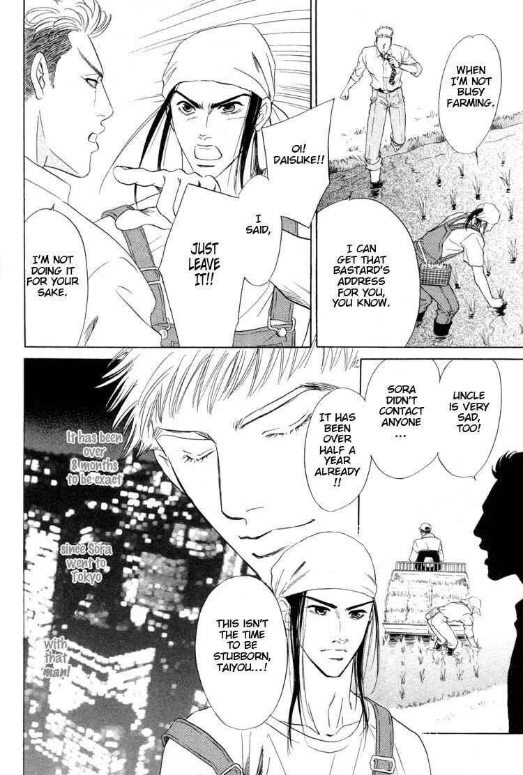 Page 7 Chapter 5 Kinryouku no Mori