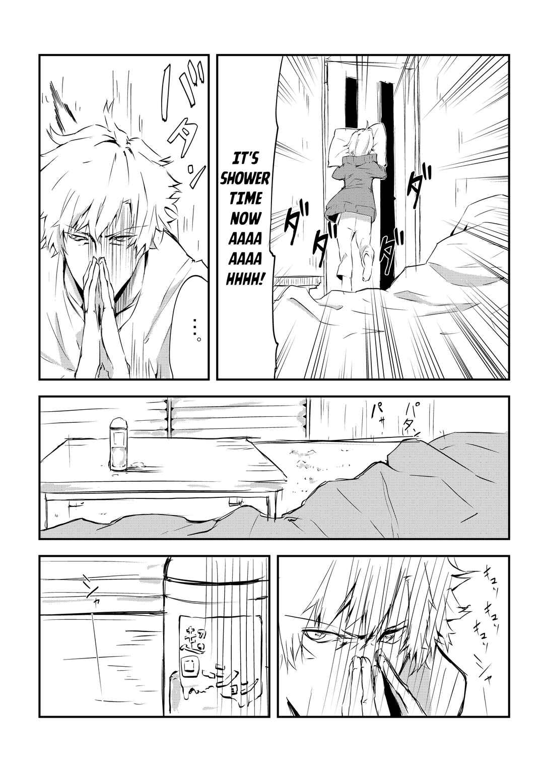 Page 3 Chapter 2.1 Yasashii Senpai ni Tewodashita