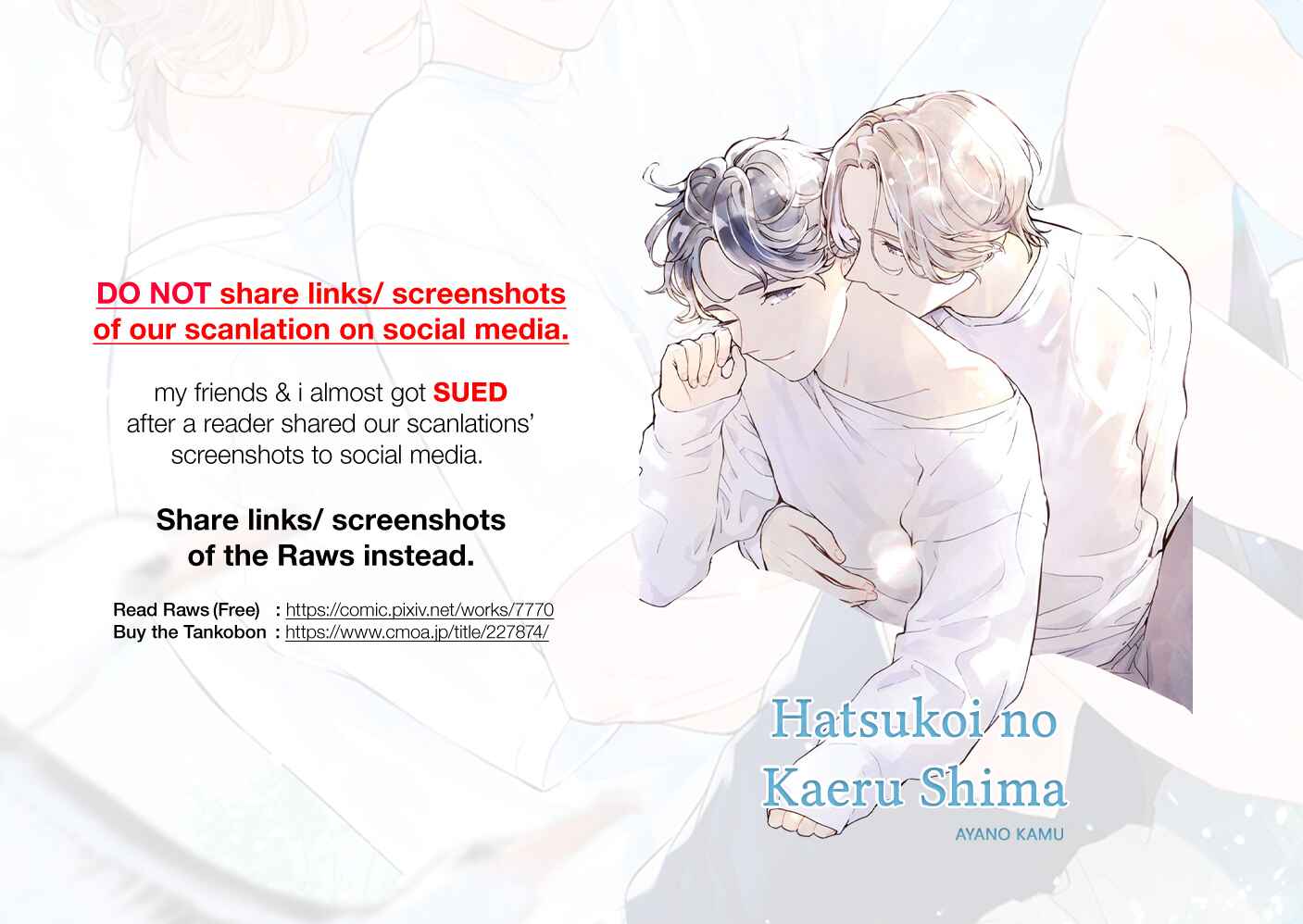 Page 1 Chapter 5.5 Hatsukoi no Kaeru Shima