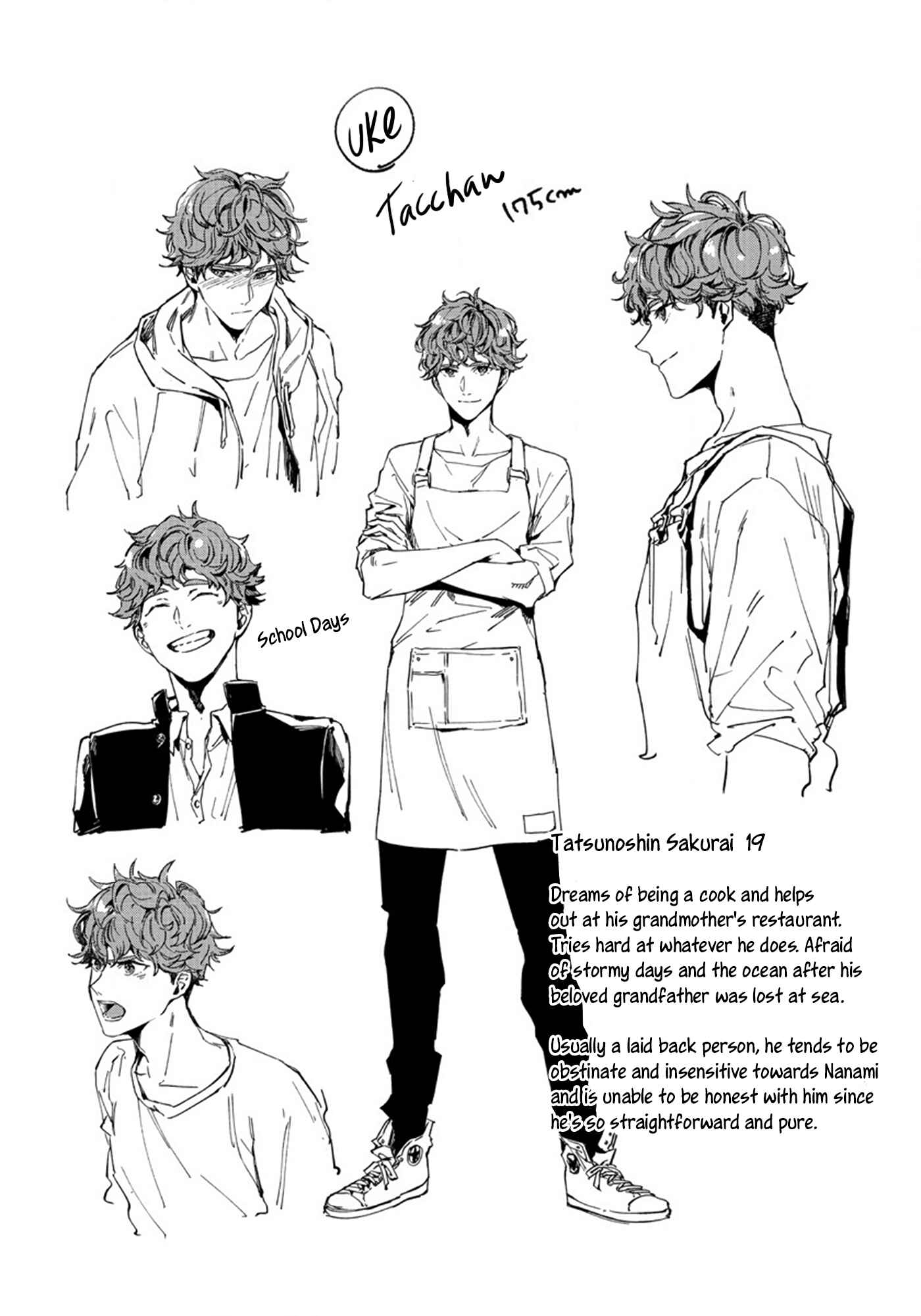Page 10 Chapter 5.5 Hatsukoi no Kaeru Shima