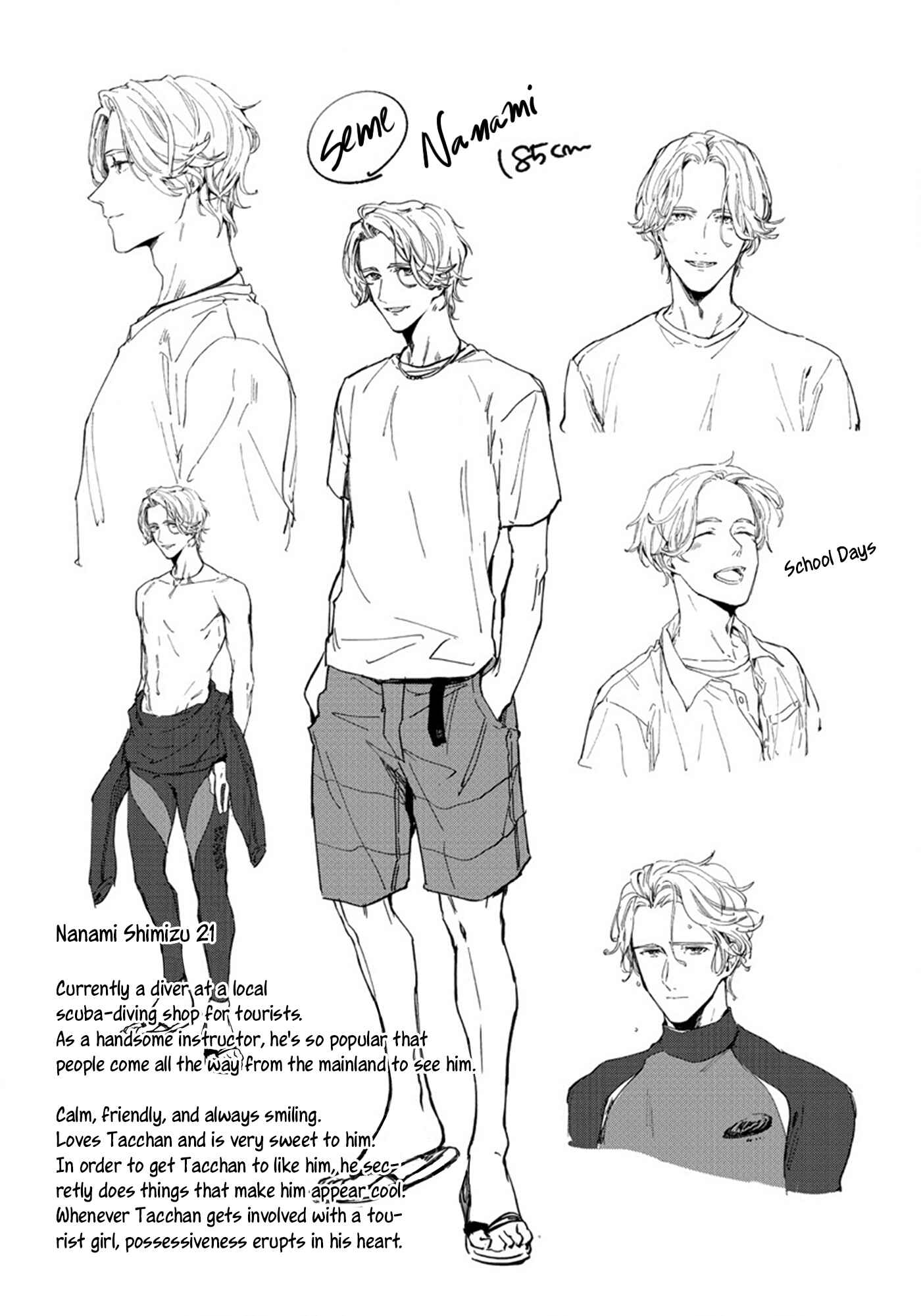 Page 11 Chapter 5.5 Hatsukoi no Kaeru Shima