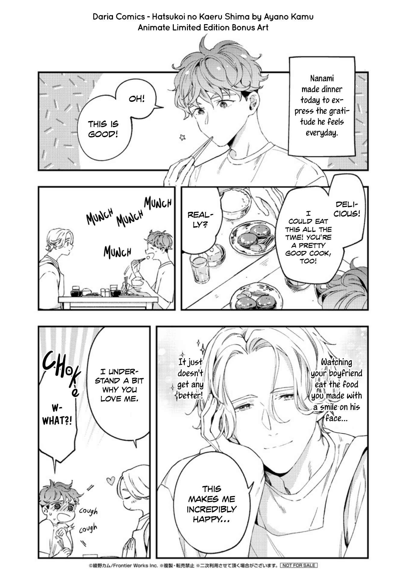 Page 15 Chapter 5.5 Hatsukoi no Kaeru Shima