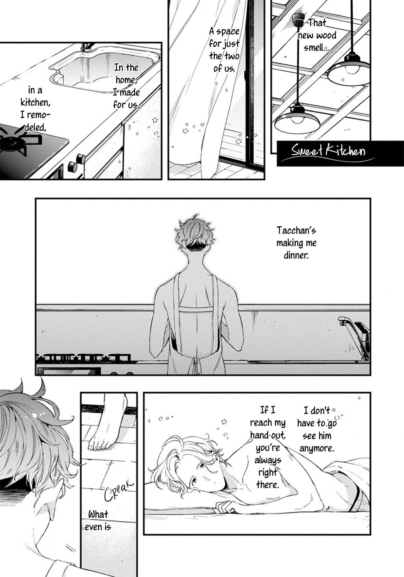 Page 3 Chapter 5.5 Hatsukoi no Kaeru Shima