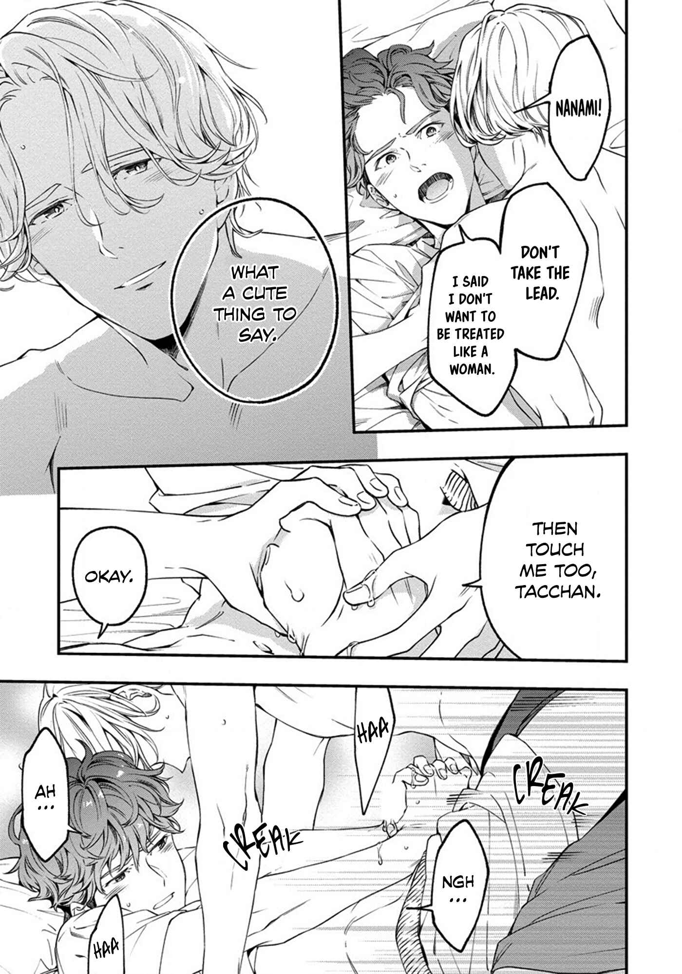 Page 18 Chapter 1 Hatsukoi no Kaeru Shima