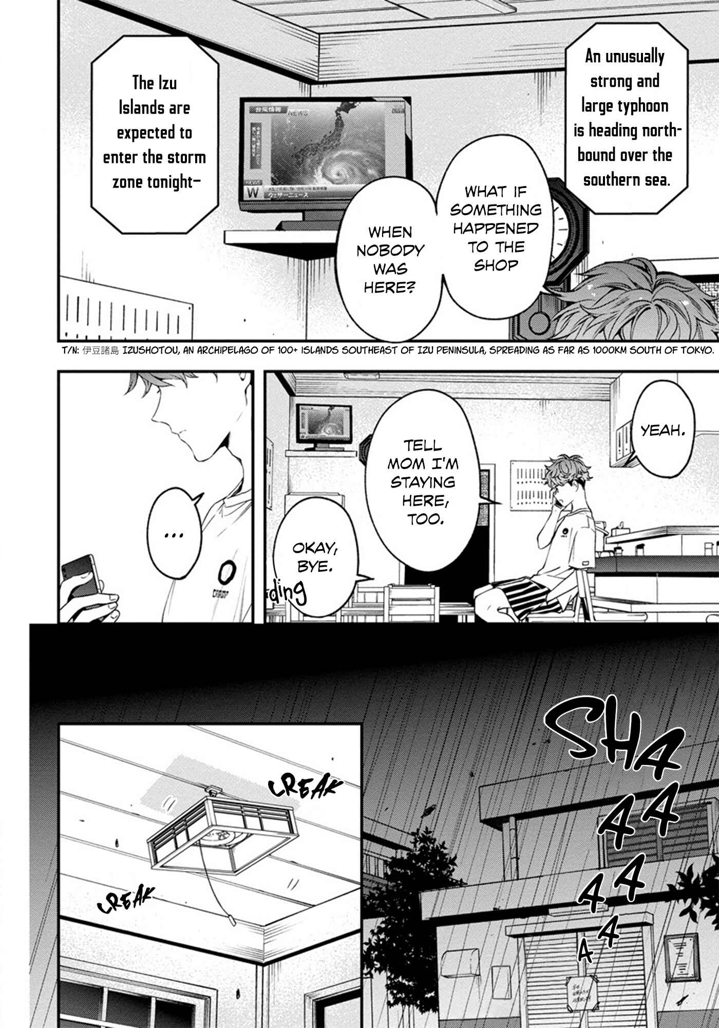 Page 23 Chapter 1 Hatsukoi no Kaeru Shima