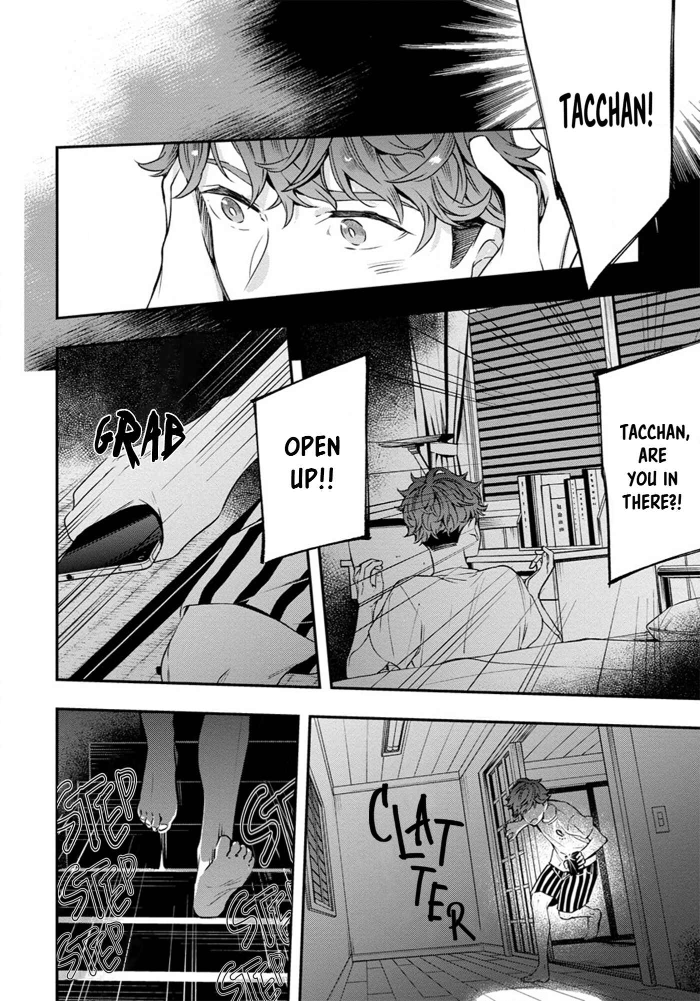 Page 27 Chapter 1 Hatsukoi no Kaeru Shima