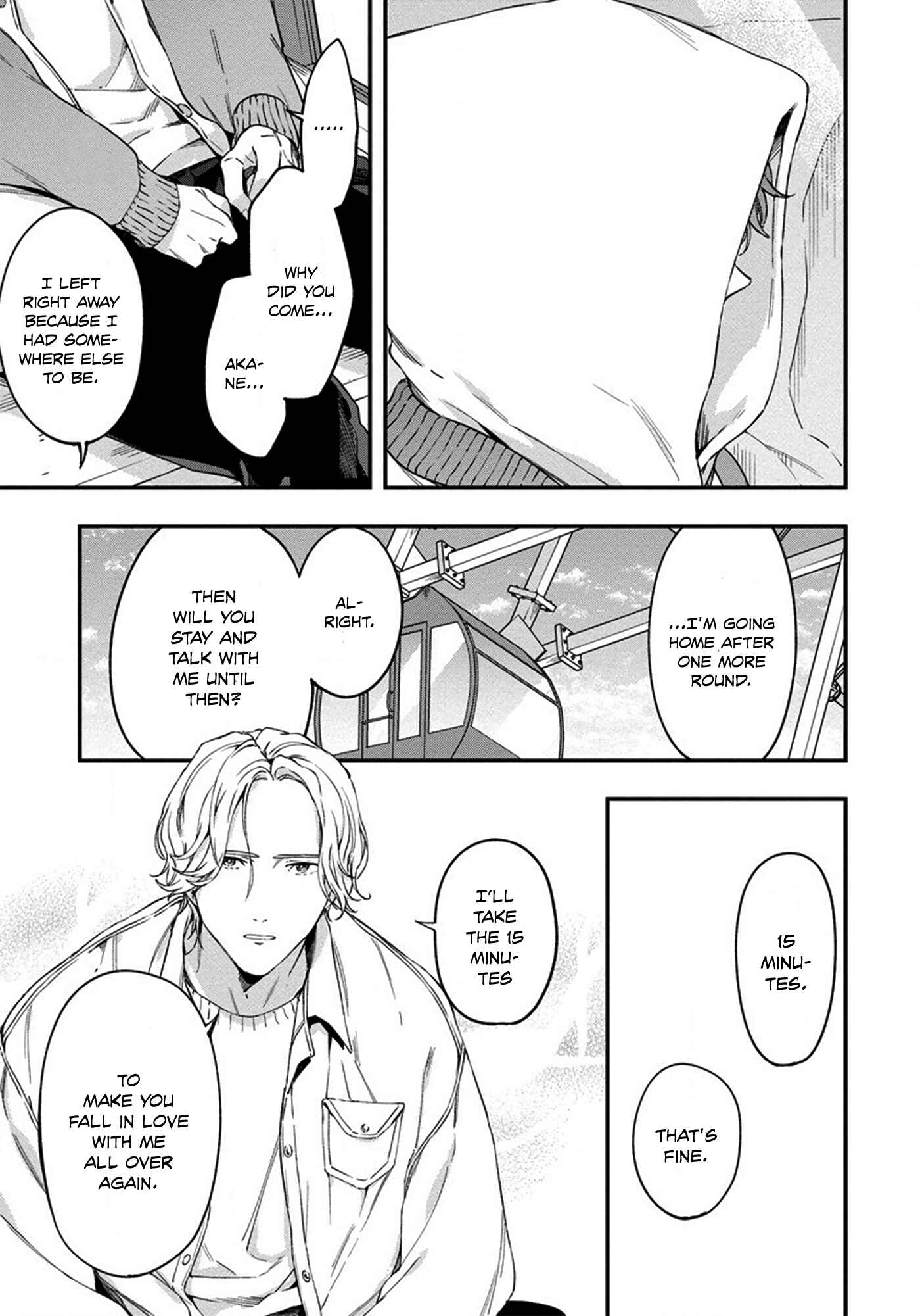Page 12 Chapter 5 Hatsukoi no Kaeru Shima