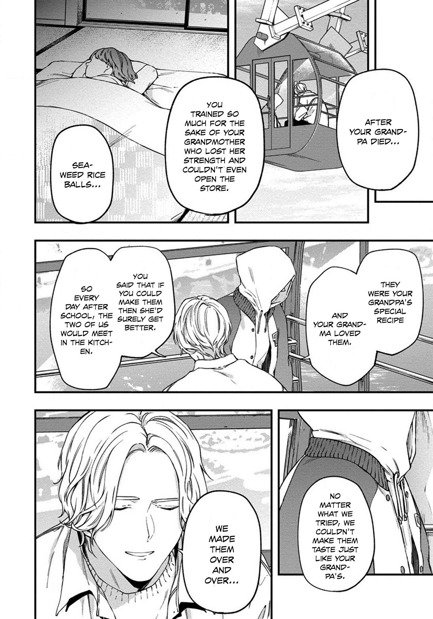 Page 13 Chapter 5 Hatsukoi no Kaeru Shima