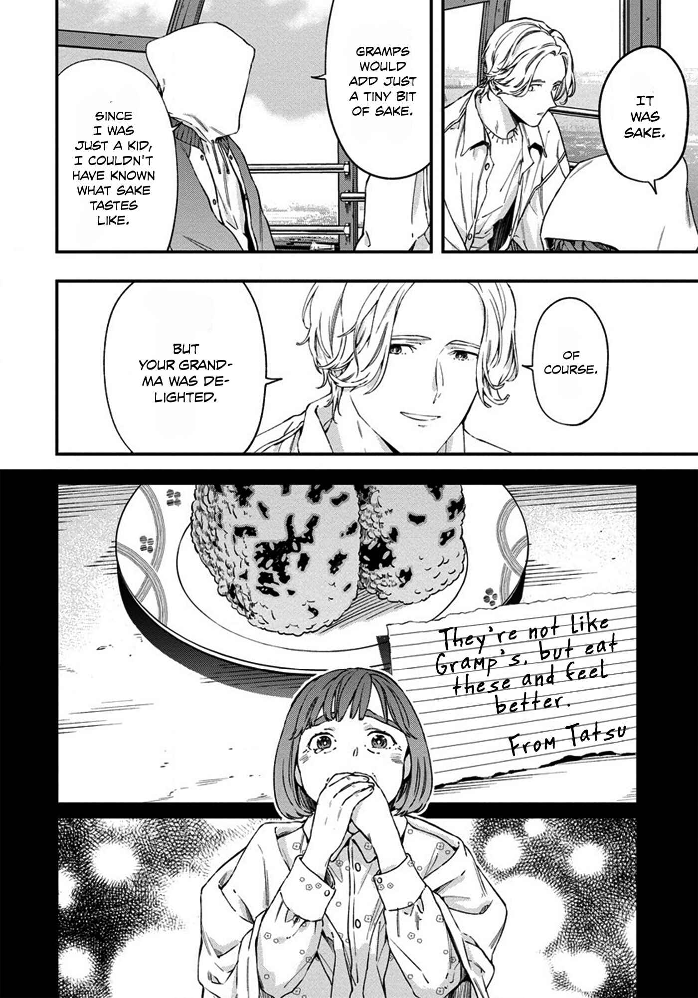 Page 17 Chapter 5 Hatsukoi no Kaeru Shima