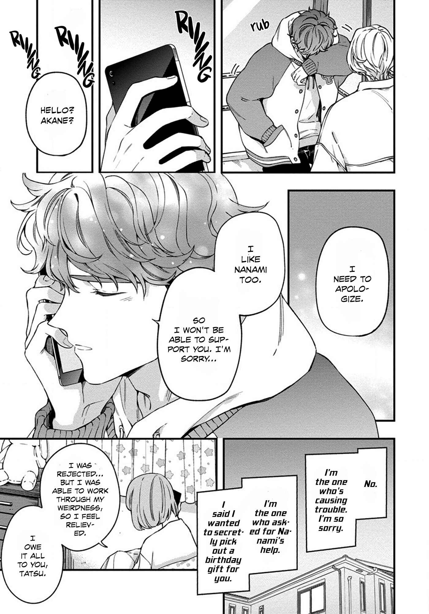 Page 24 Chapter 5 Hatsukoi no Kaeru Shima