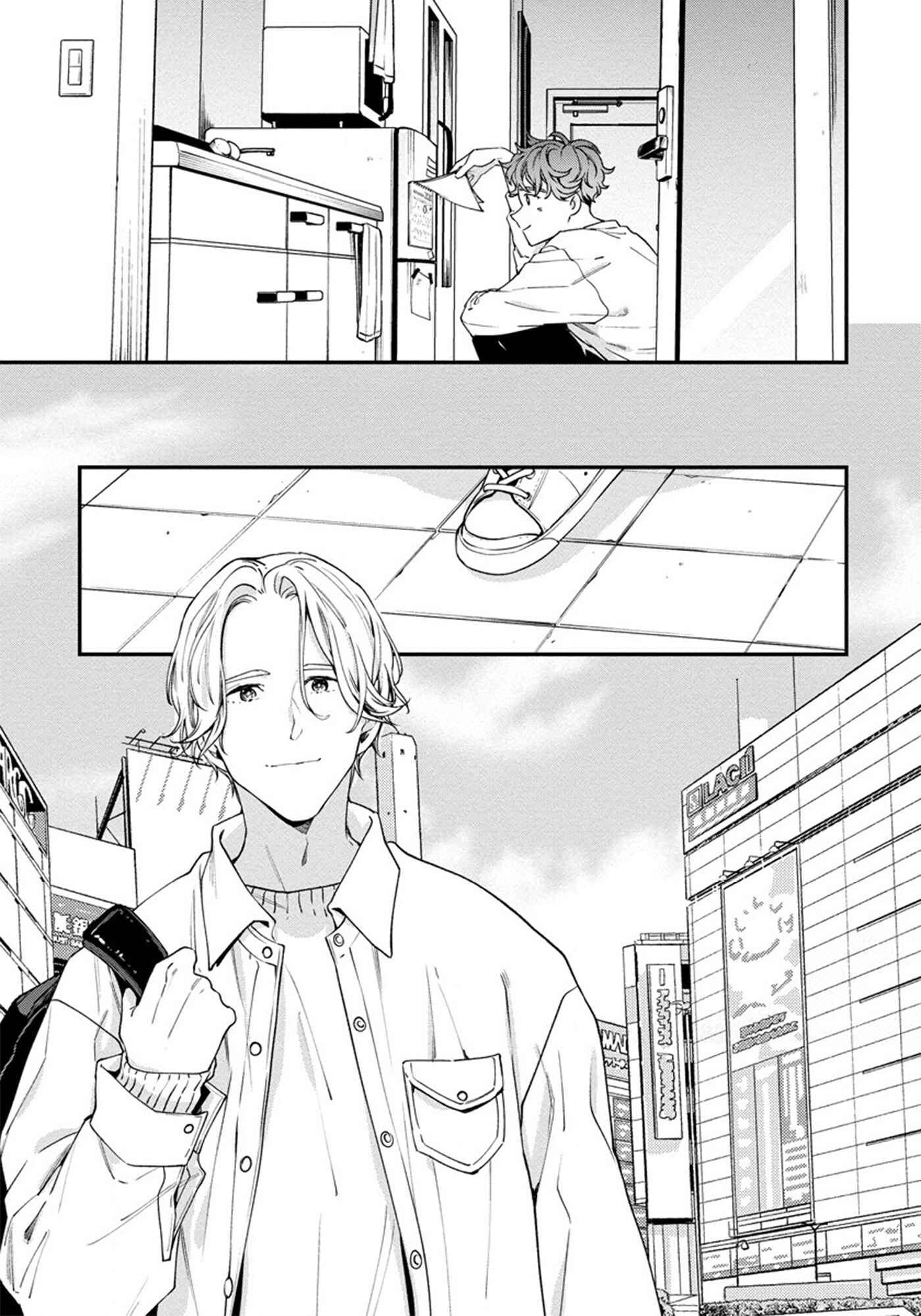 Page 17 Chapter 3 Hatsukoi no Kaeru Shima