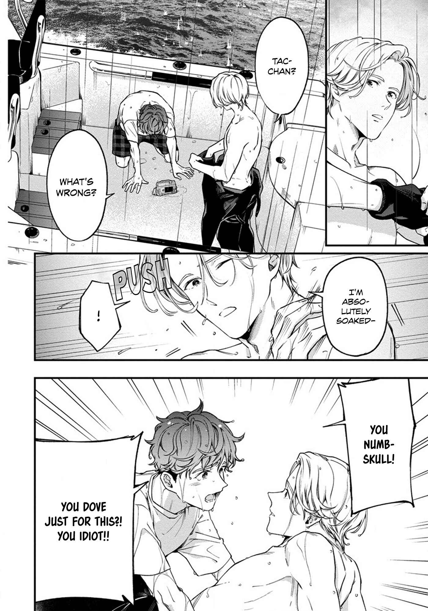 Page 17 Chapter 2 Hatsukoi no Kaeru Shima