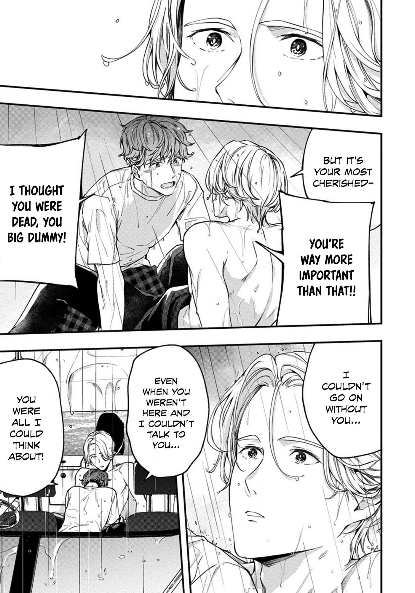 Page 18 Chapter 2 Hatsukoi no Kaeru Shima