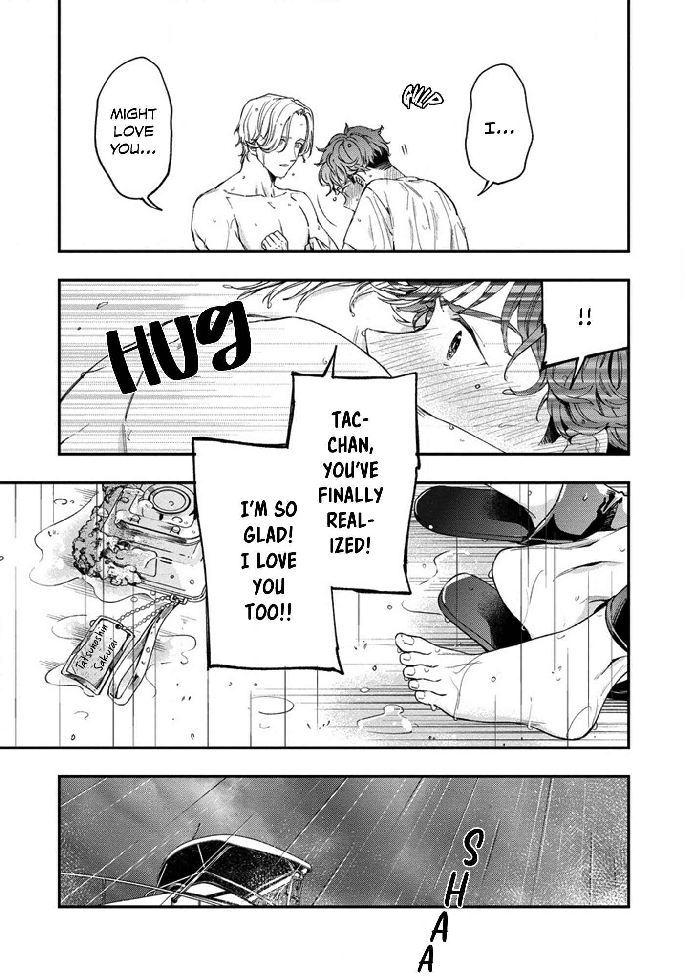 Page 22 Chapter 2 Hatsukoi no Kaeru Shima