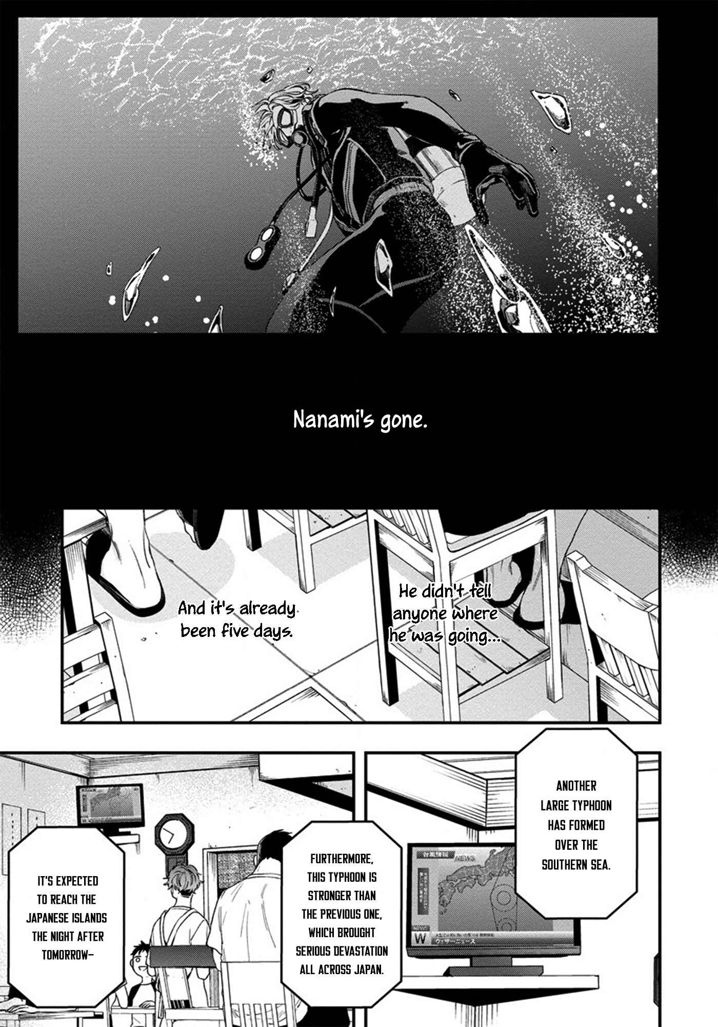 Page 4 Chapter 2 Hatsukoi no Kaeru Shima