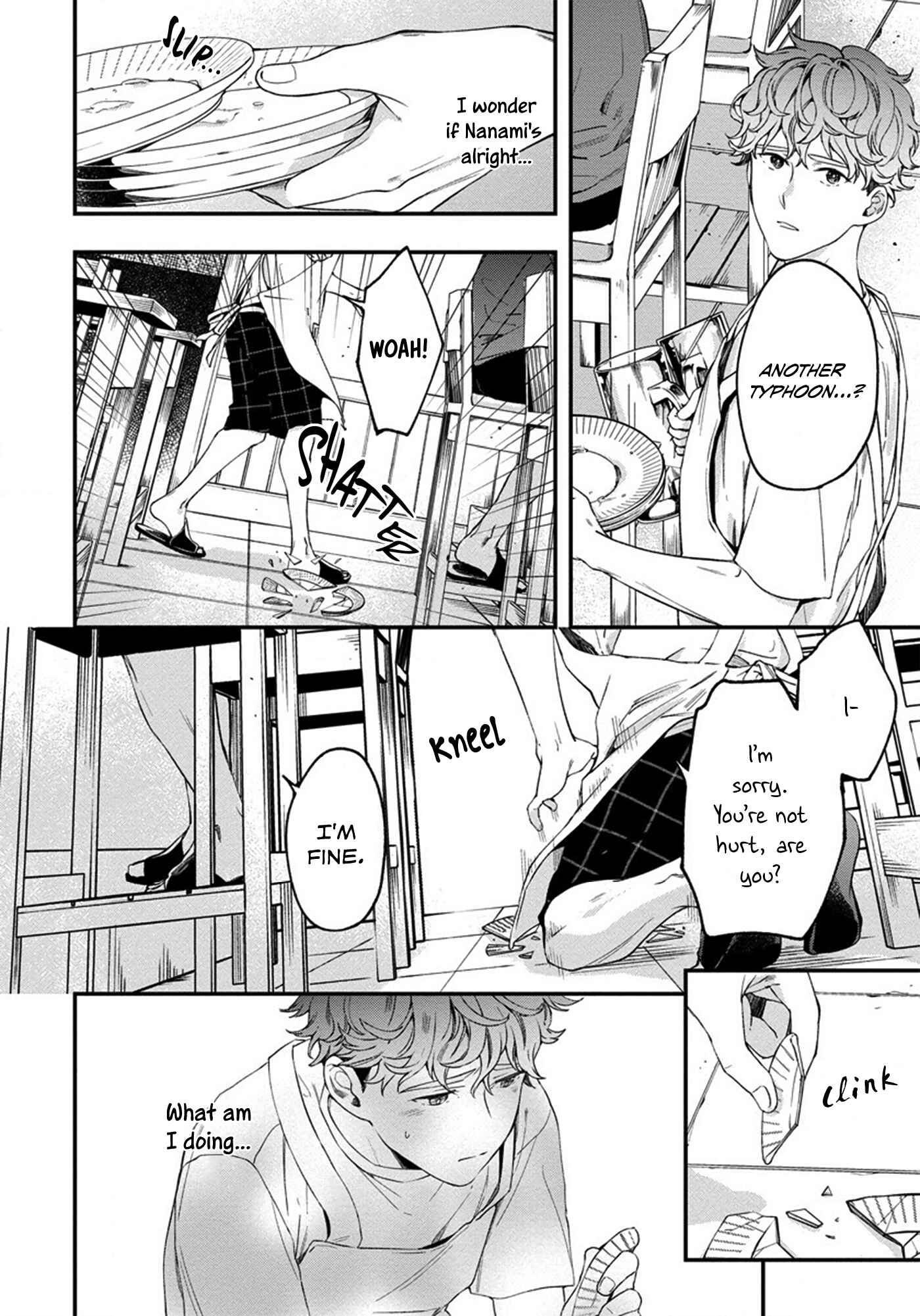 Page 5 Chapter 2 Hatsukoi no Kaeru Shima