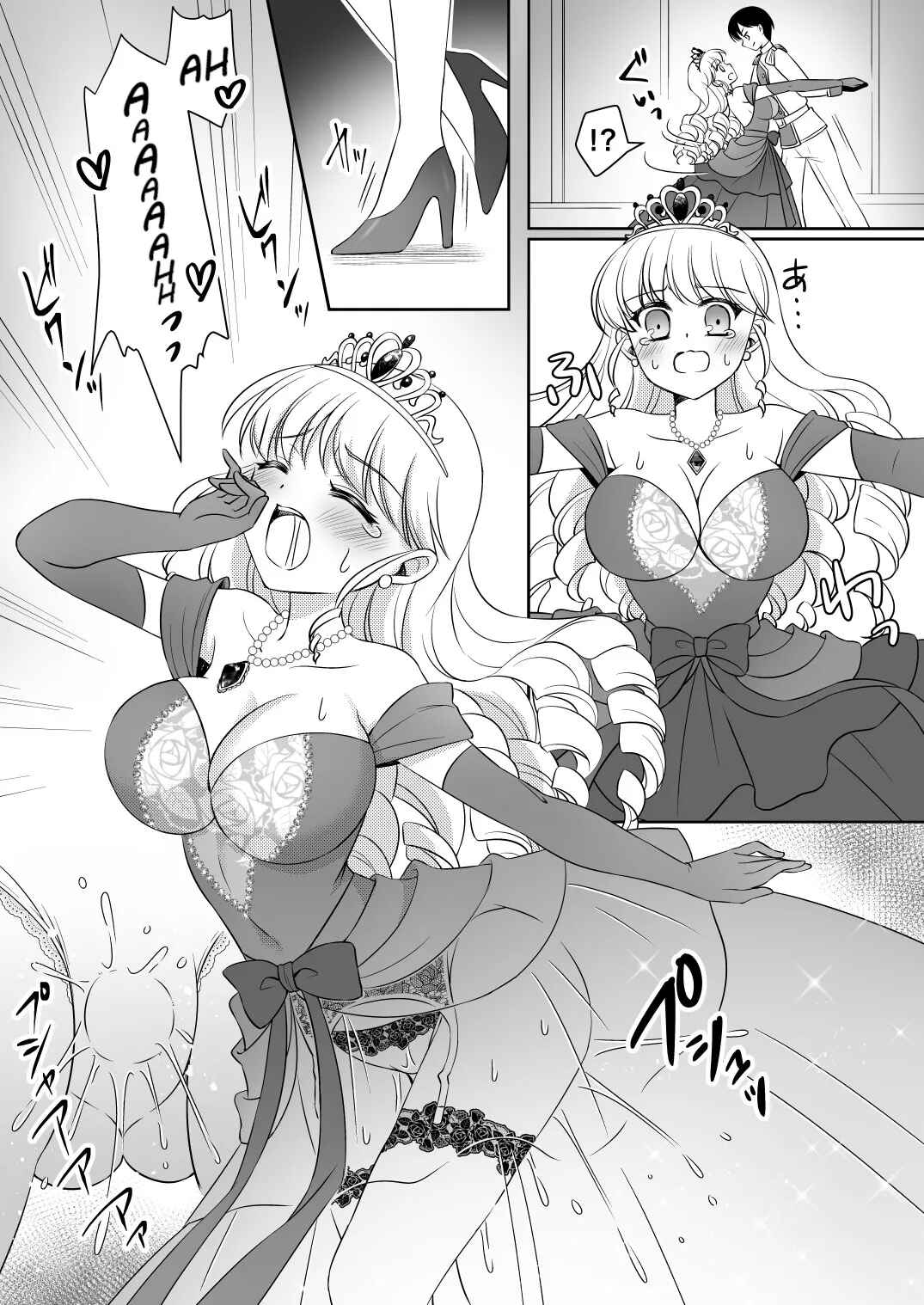 Page 23 Chapter Unknown_23dc Zettai ni Ohime-sama ni Nanka Narimasen wa! ~Ohime-sama Taiken de Ohime-sama ni Sareta Ore~