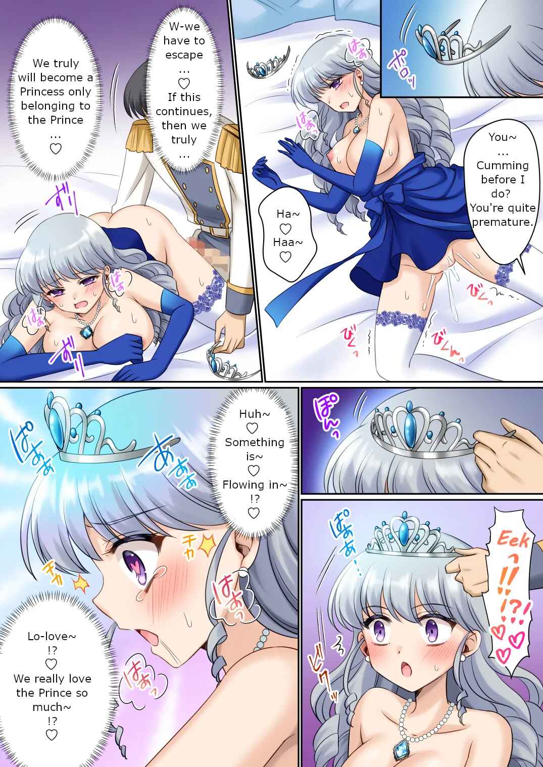 Page 29 Chapter Unknown_23dc Zettai ni Ohime-sama ni Nanka Narimasen wa! ~Ohime-sama Taiken de Ohime-sama ni Sareta Ore~