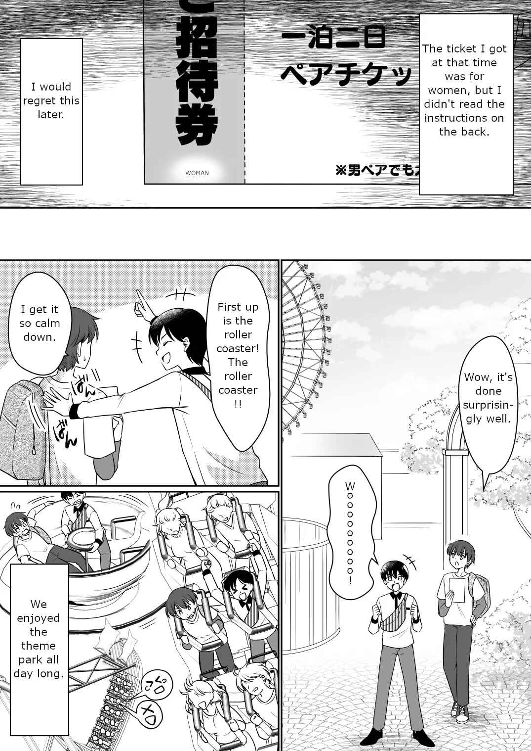 Page 3 Chapter Unknown_23dc Zettai ni Ohime-sama ni Nanka Narimasen wa! ~Ohime-sama Taiken de Ohime-sama ni Sareta Ore~