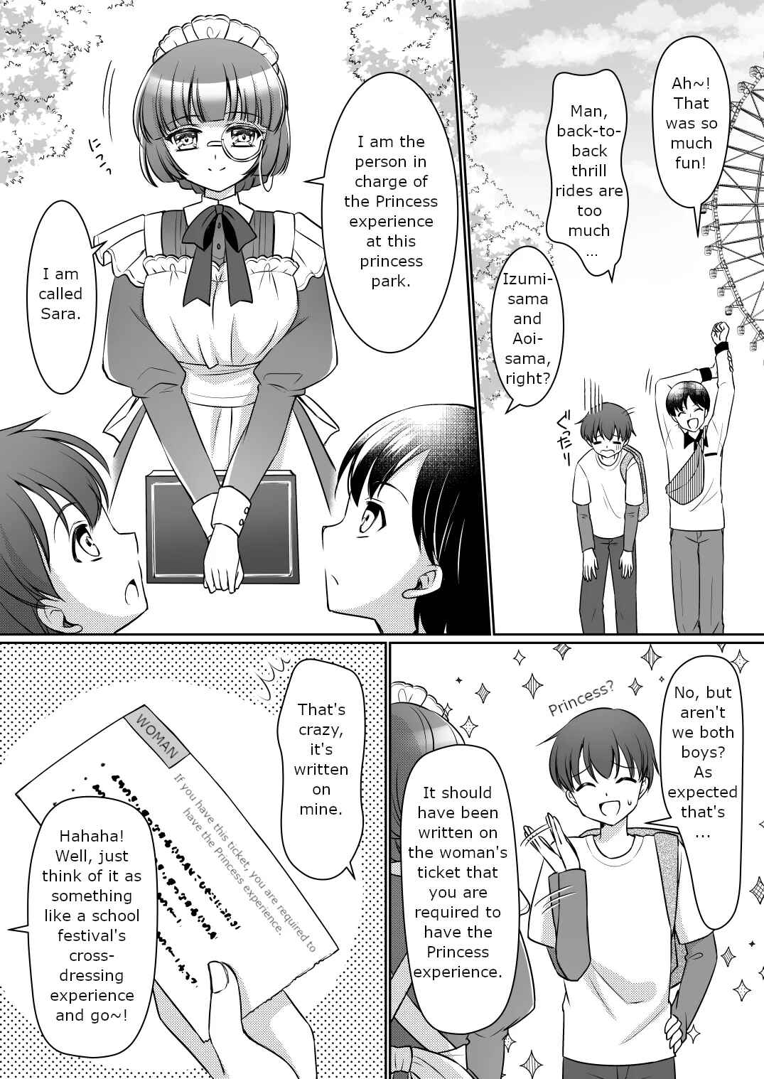 Page 4 Chapter Unknown_23dc Zettai ni Ohime-sama ni Nanka Narimasen wa! ~Ohime-sama Taiken de Ohime-sama ni Sareta Ore~