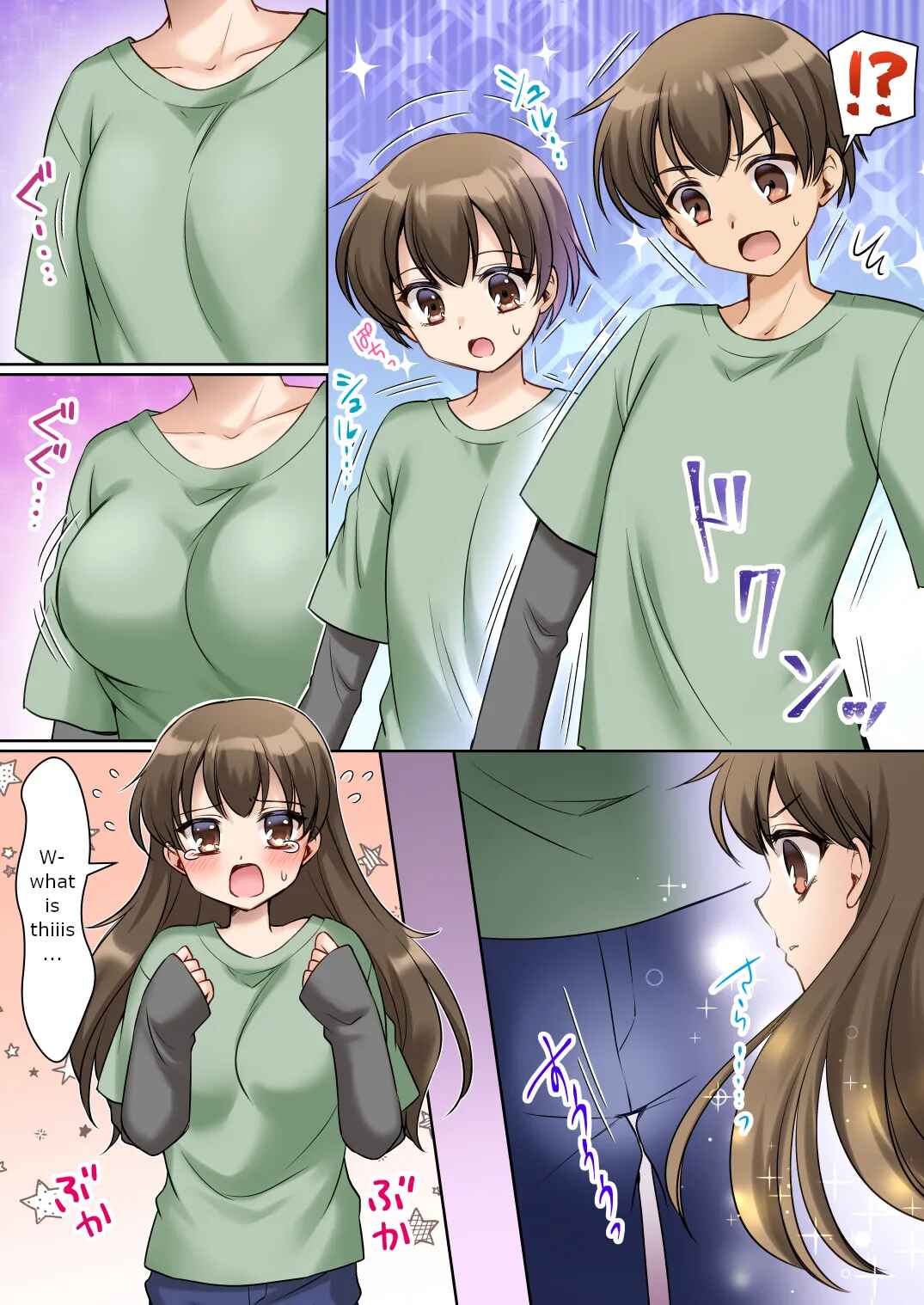 Page 6 Chapter Unknown_23dc Zettai ni Ohime-sama ni Nanka Narimasen wa! ~Ohime-sama Taiken de Ohime-sama ni Sareta Ore~