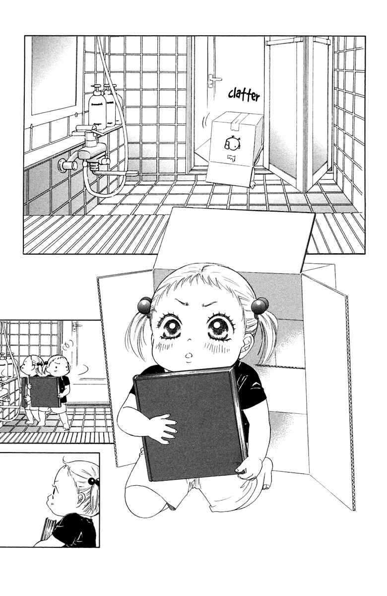 Page 13 Chapter 7 Oneichan to Issho