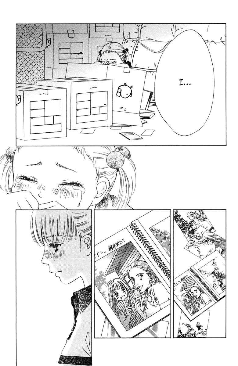 Page 21 Chapter 7 Oneichan to Issho