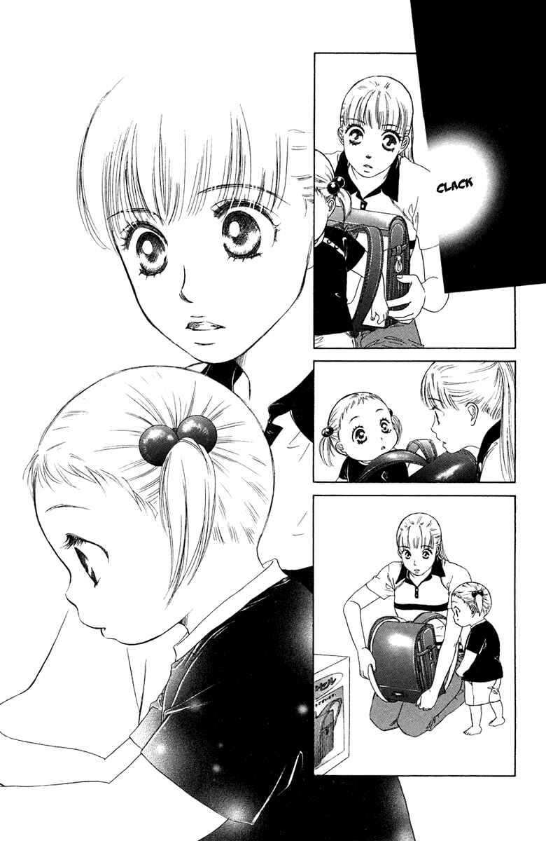 Page 29 Chapter 7 Oneichan to Issho