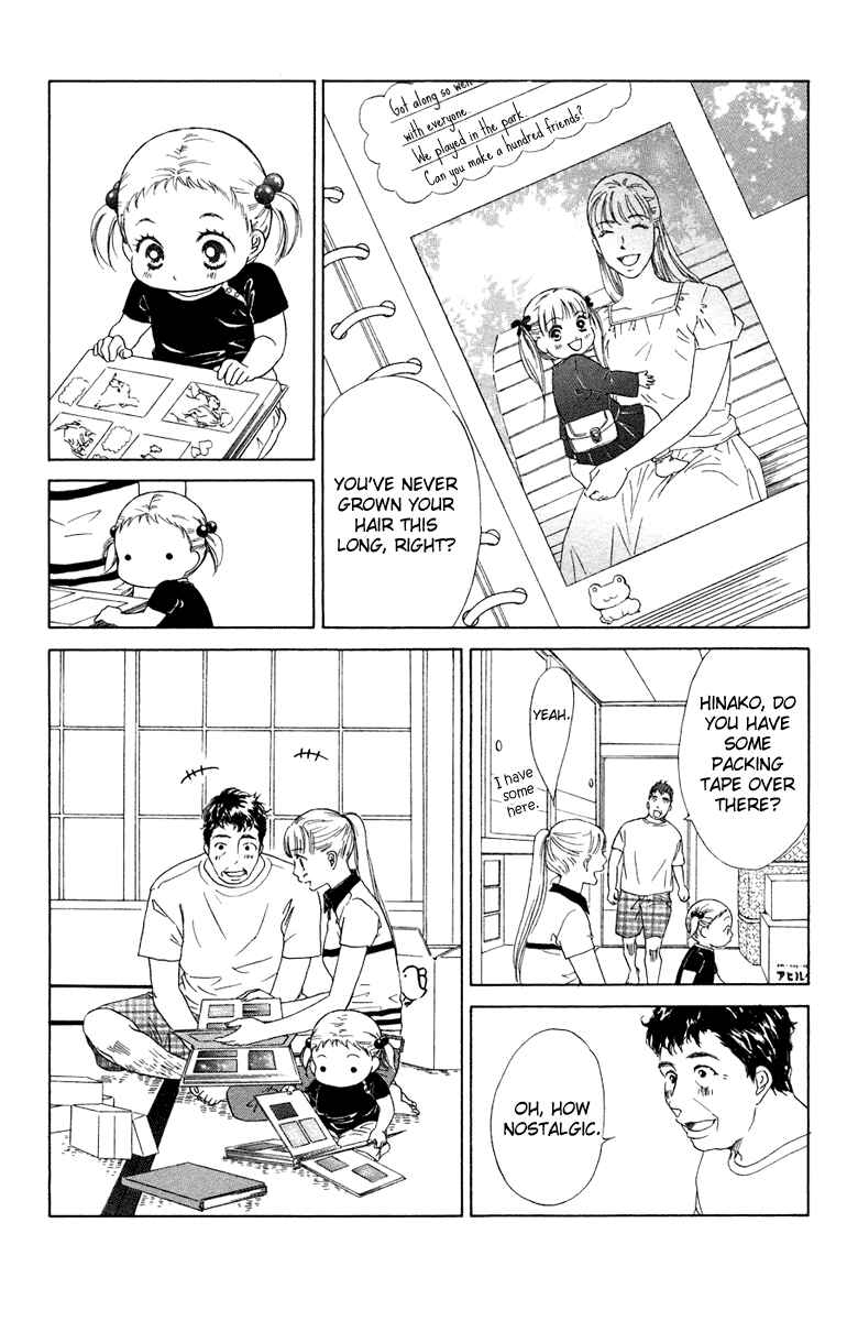 Page 3 Chapter 7 Oneichan to Issho