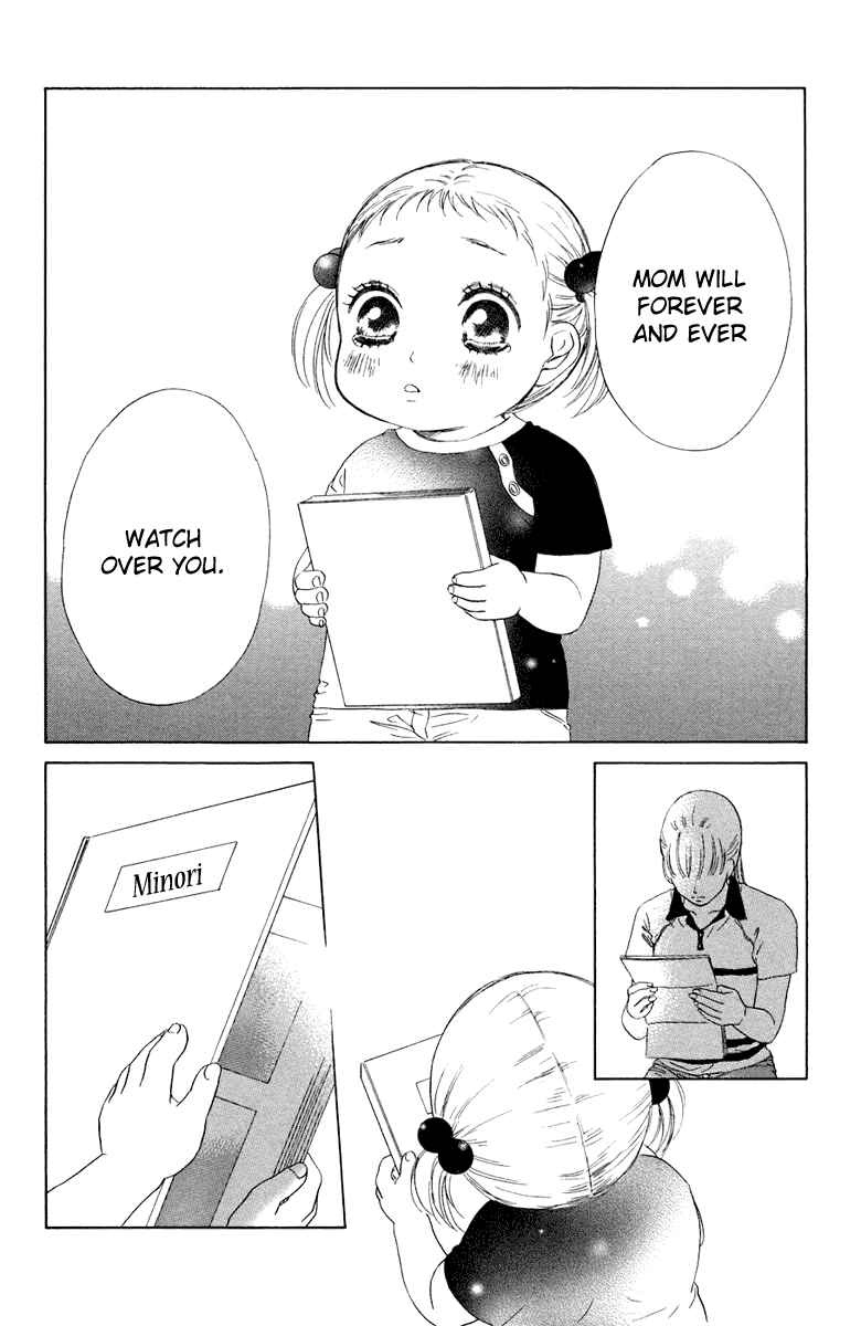 Page 36 Chapter 7 Oneichan to Issho