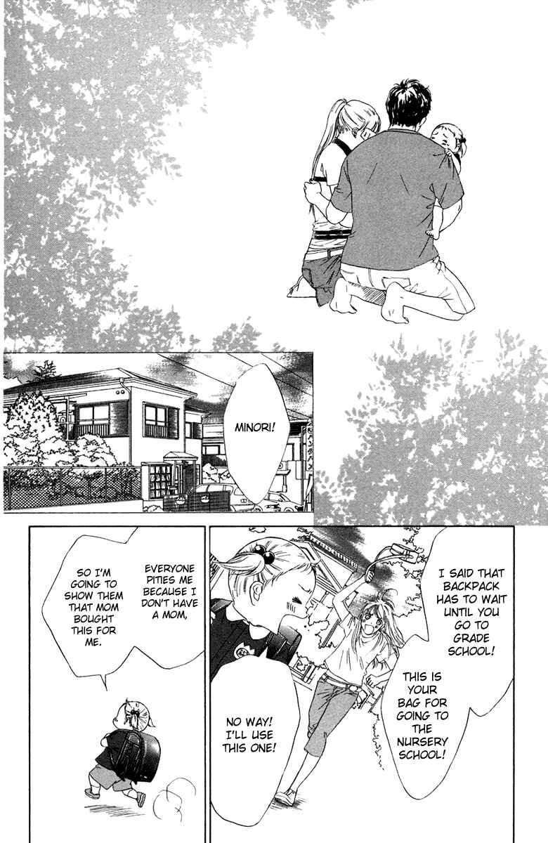 Page 39 Chapter 7 Oneichan to Issho