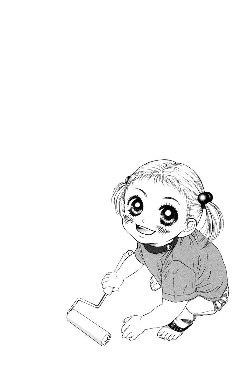 Page 42 Chapter 7 Oneichan to Issho
