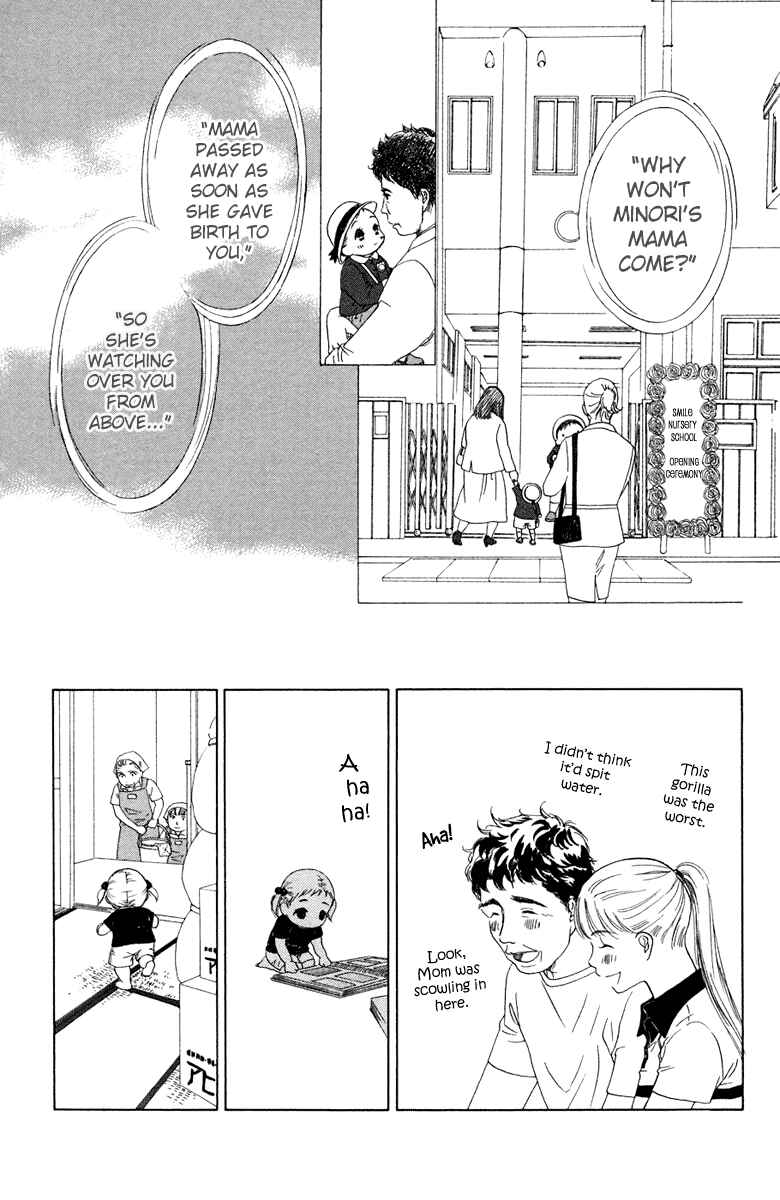 Page 5 Chapter 7 Oneichan to Issho