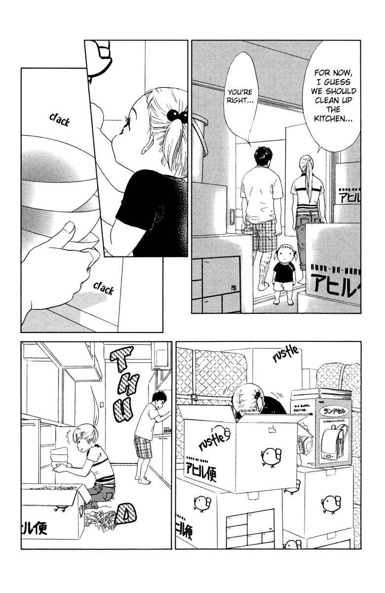 Page 8 Chapter 7 Oneichan to Issho