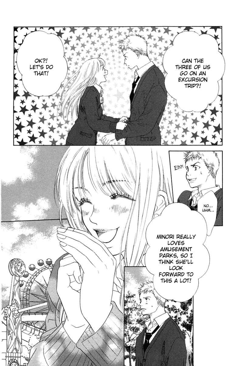 Page 12 Chapter 5 Oneichan to Issho
